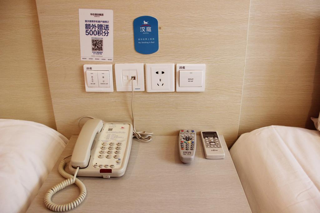 Hanting Express Qingdao Zhongshan Road Номер фото